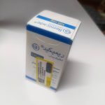 خرید ریمیکییید (  ) 100 هلندی | کاربرد، نحوه مصرف و عوارض جانبی و خرید انلاین (کپی)