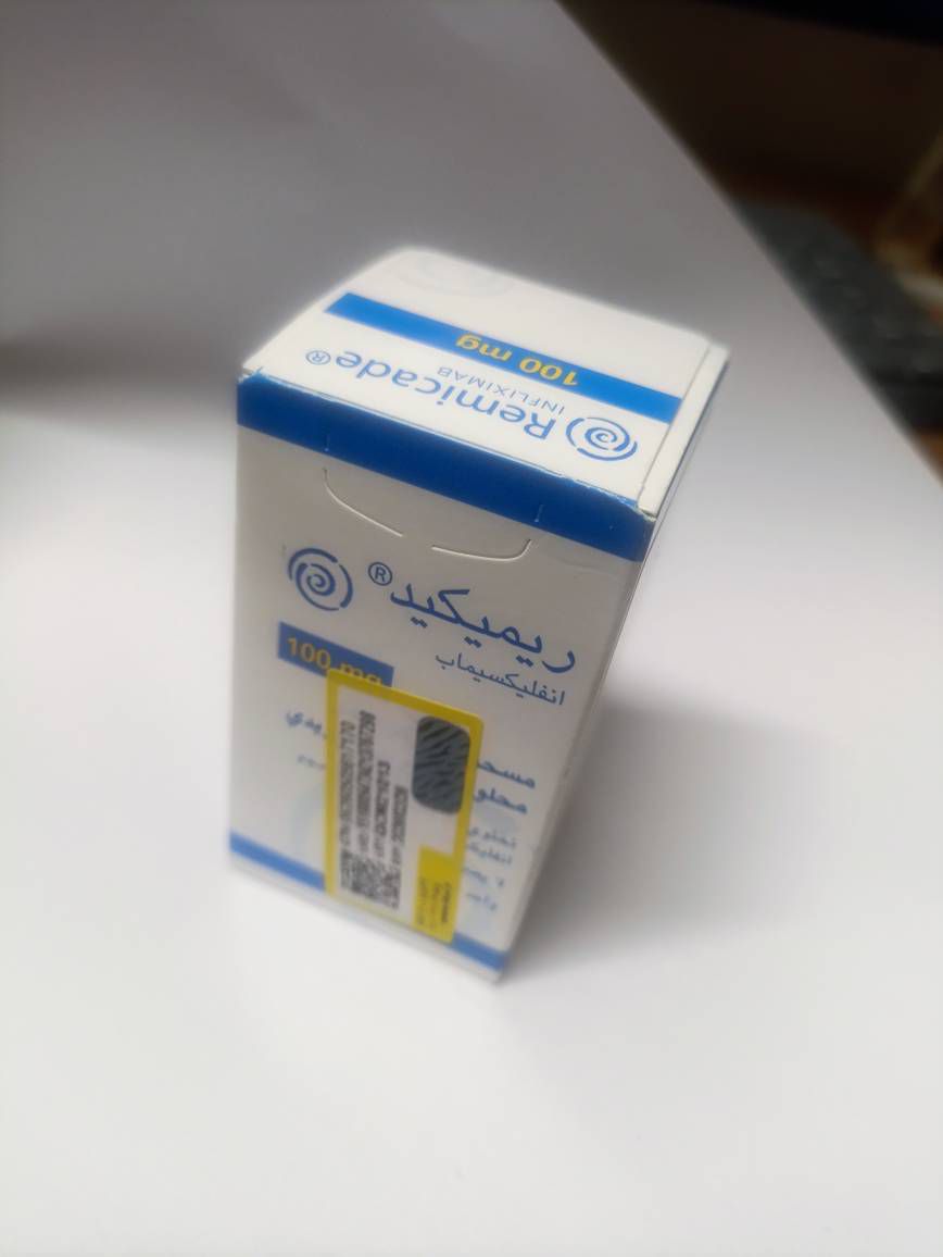 ریمیکید خرید امپول ریمیکید ( Remicade ) 100 هلندی | کاربرد، نحوه مصرف و عوارض جانبی و خرید انلاین - Image 1