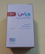 ویاس 30