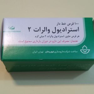 استرادیول