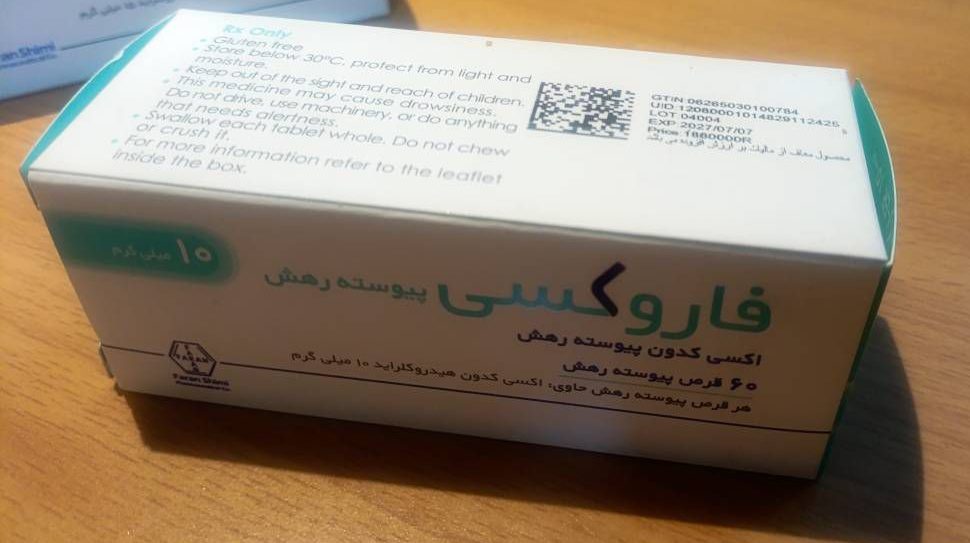 -2147483648_-210791 خرید قرص فاروکسیی 10 میلی گرم (یک ورق 10 عددی )| کاربرد، نحوه مصرف و عوارض جانبی و خرید انلاین (کپی) - Image 1