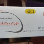 خرید نورتریپتیلین 10 | کاربرد، نحوه مصرف و عوارض جانبی و خرید انلاین