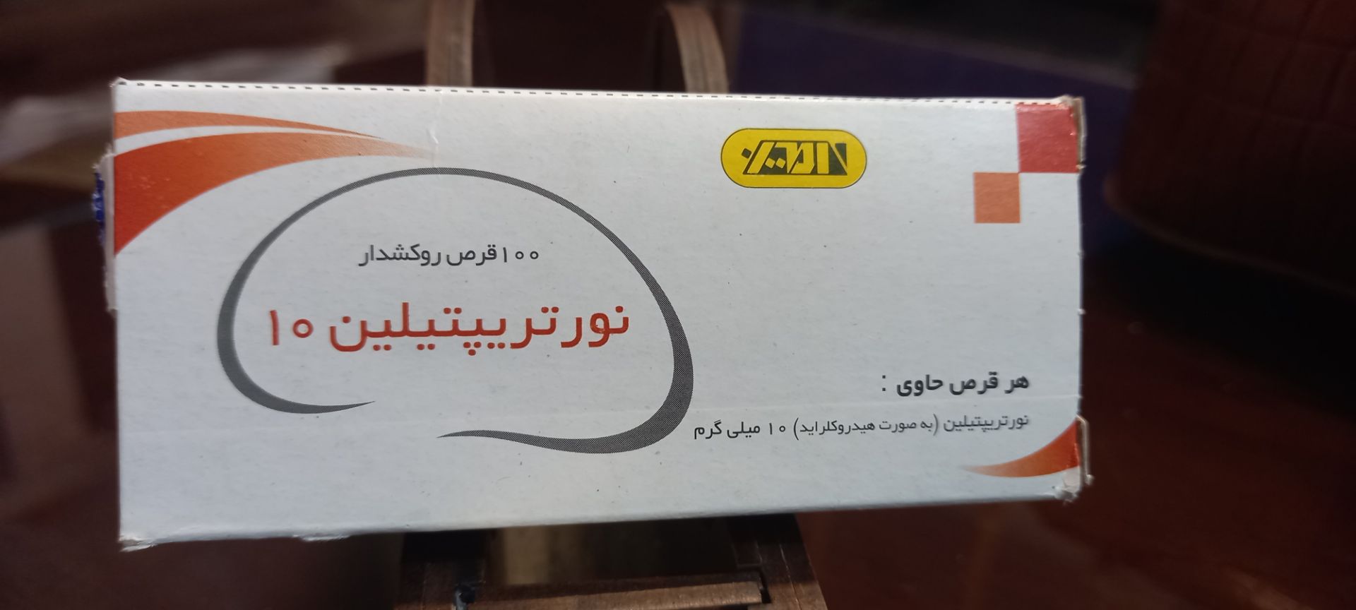 ۲۰۲۶۰۵۲۹_۱۳۰۷۳۰.jpg خرید نورتریپتیلین 10 | کاربرد، نحوه مصرف و عوارض جانبی و خرید انلاین - Image 1