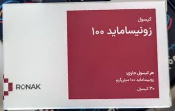 IMG-20260626-WA0002 خرید زونیساماید 100 شرکت روناک جبعه 30 عددی | کاربرد، نحوه مصرف و عوارض جانبی و خرید انلاین - Image 1